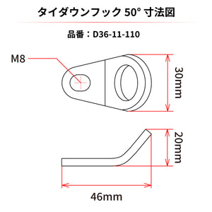 DRC Tiedown Hooks - 2 Pack