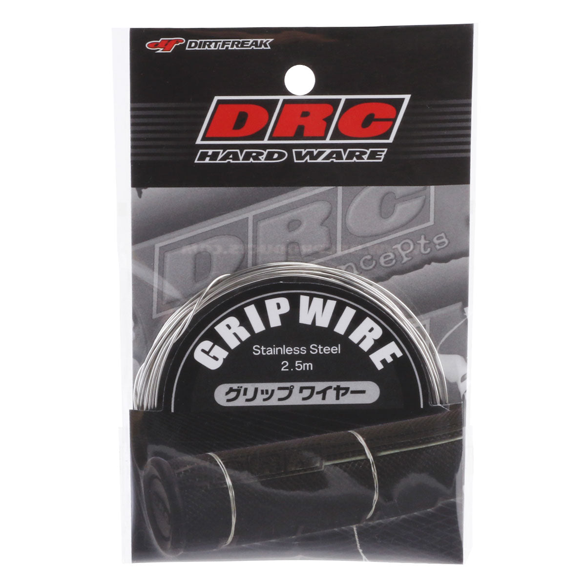 DRC Grip Lock Wire - 2.5 Meters