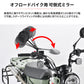 DRC Right Motorcycle Mirror - 10mm