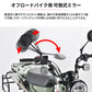 DRC Right Motorcycle Mirror - 10mm Reverse Screw