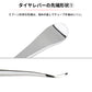 DRC 260mm Pro Tyre Spoon - Tyre Lever