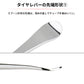 DRC 260mm Pro Tyre Spoon - Tyre Lever