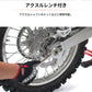 DRC Pro Tyre Lever Spoon - 24mm Wrench