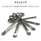 DRC Pro Tyre Lever Spoon - 32mm Wrench