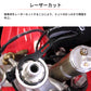 DRC Steering Stem Wrench