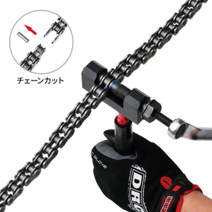 DRC Motorcycle Pro Chain Tool - 420 to 530 Pitch
