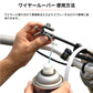 DRC Wire Cable Oiler Luber - Titanium