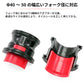 DRC 40-50mm Fork Seal Driver Kit