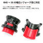 DRC 40-50mm Fork Seal Driver Kit