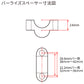 Zeta 14mm Handlebar Riser - Fat Bar To Fat Bar - Titanium