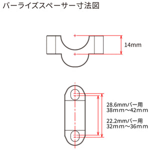 Zeta 14mm Handlebar Riser - 7/8 To 7/8 - Titanium