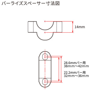 Zeta 14mm Handlebar Riser - 7/8 To 7/8 - Titanium