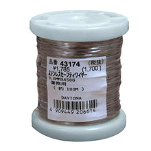 Load image into Gallery viewer, 43174 - Safety Wire 0.6mm x 190m